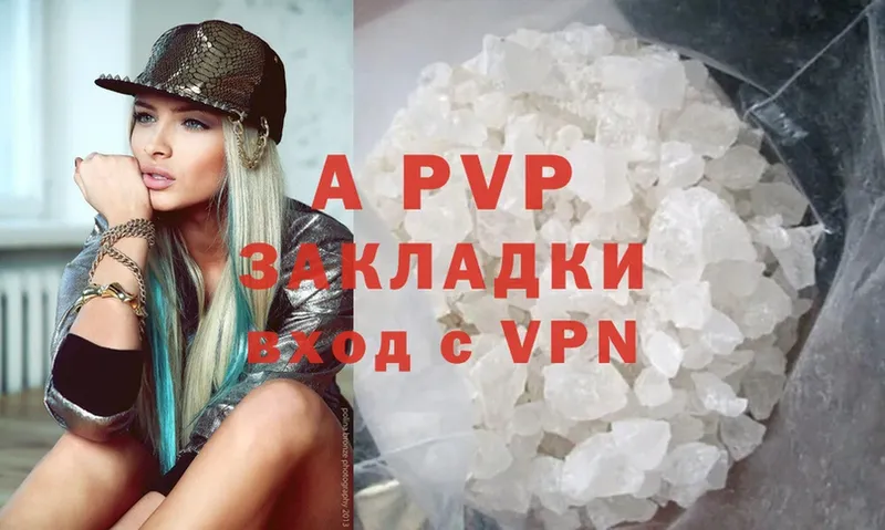 Alpha PVP Соль  где можно купить   Бирюсинск 