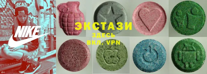 гидра ссылки  Бирюсинск  Ecstasy 250 мг 